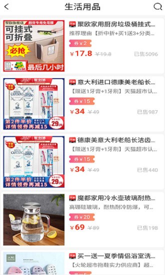 汇省正版图3