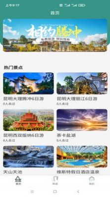 悦玩悦有图1