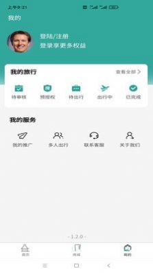 悦玩悦有图2