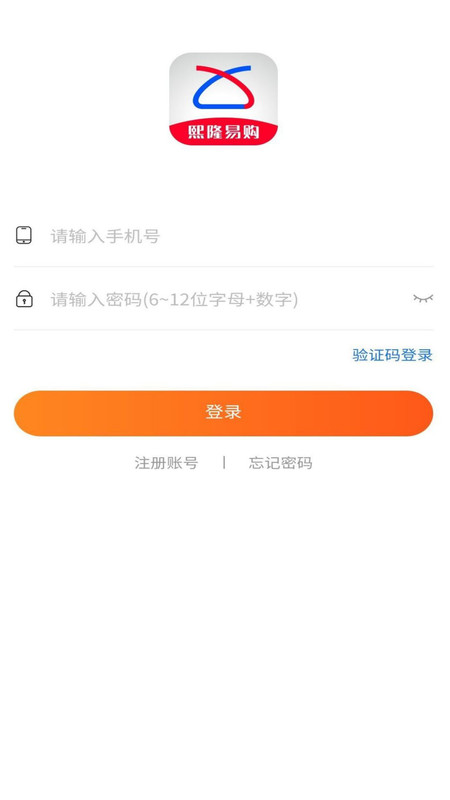 熙隆同城易购安卓官方版图2