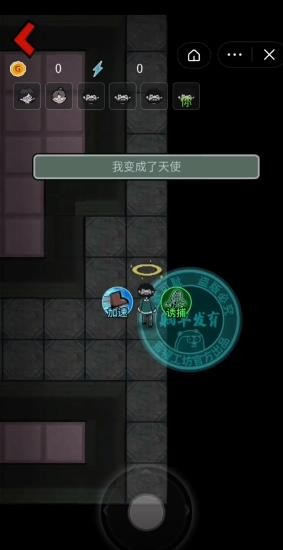 躺平发育猎梦超人版(3)
