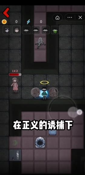 躺平发育猎梦超人版(4)