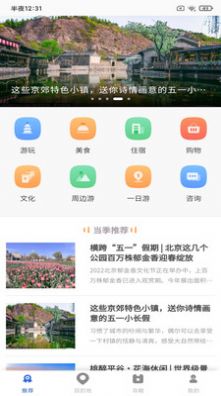 必奕威峰助手最新免费版图1