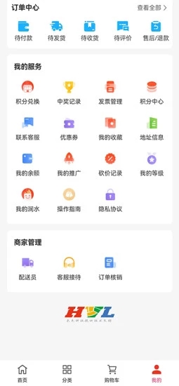润水鲜生免费版图1
