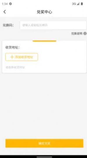 随享购官方正版图1