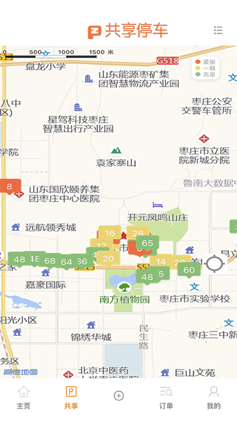 枣停车官方版图3