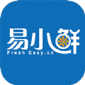 易小鲜安卓官方版