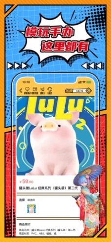 欧气赏安卓版图3