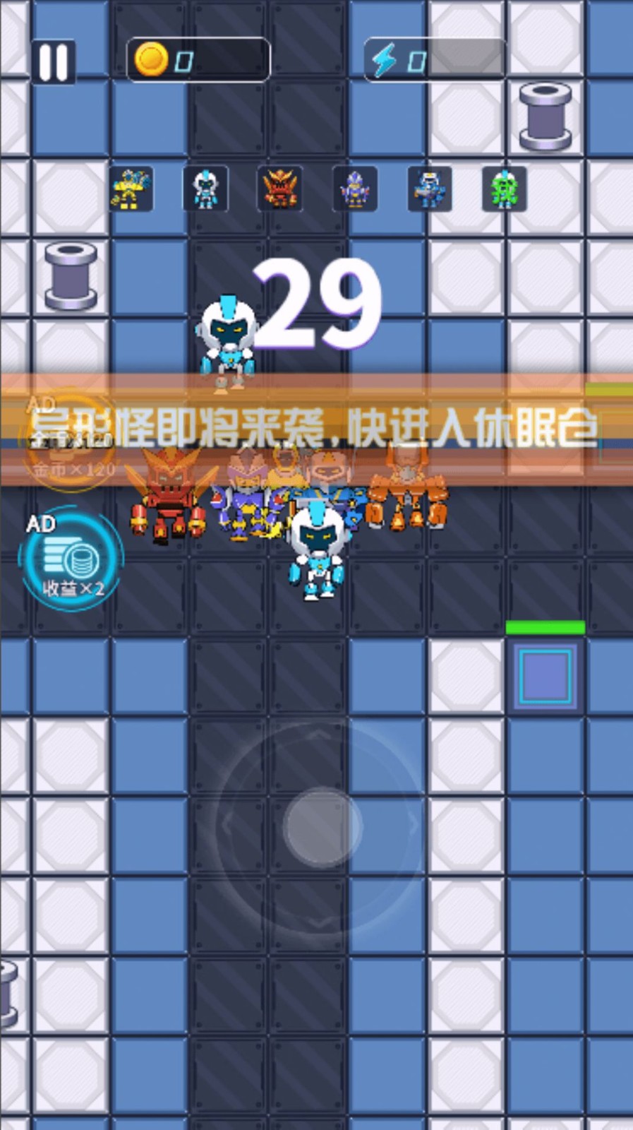 机甲恐龙对战(1)