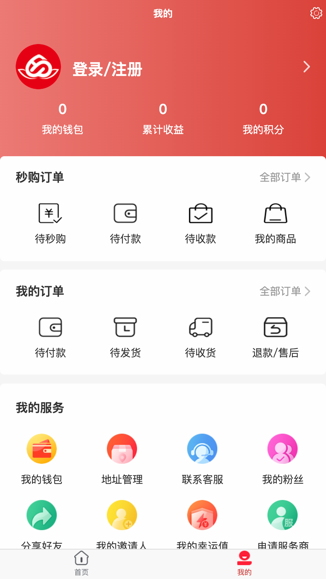 蟠桃汇乐购通用版图3