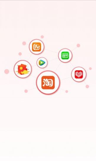 点点易购免费原版图2