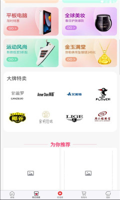 纳川好物无广告版图2
