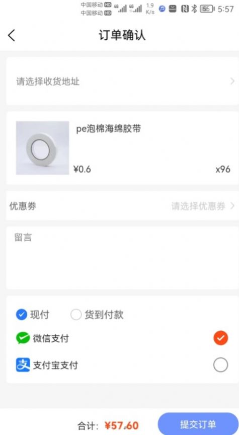 工包汇最新免费版图1