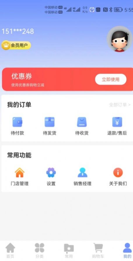 工包汇最新免费版图2