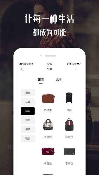 坤宁轻奢手机正版图1