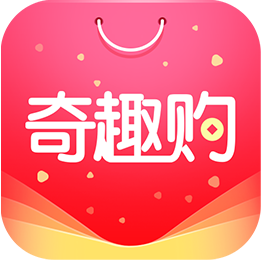 奇趣购手机最新版