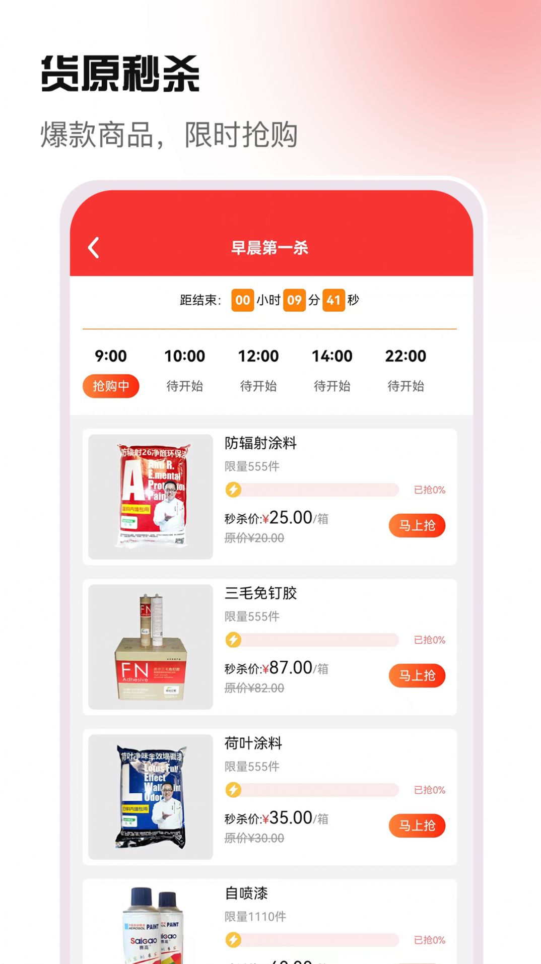 货原价直装版图2