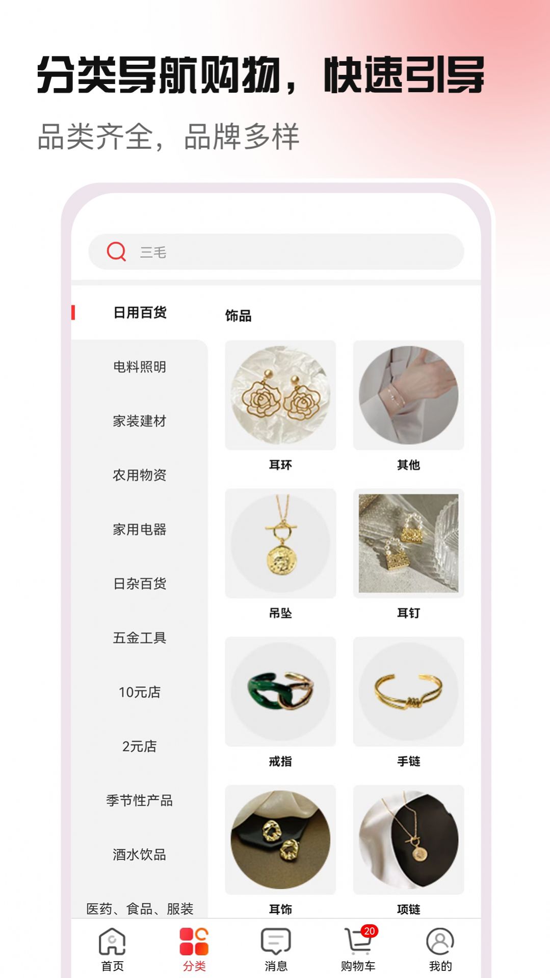货原价直装版图3