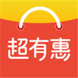 超有惠手机正版