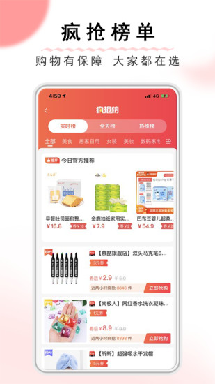 云宜圈无广告版图1