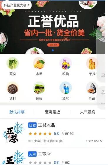 正誉优品安卓免费版图1