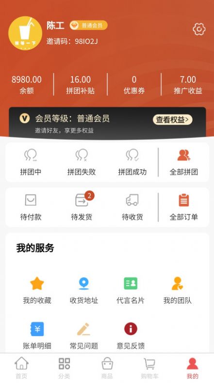 阿如次仁官方最新版图1