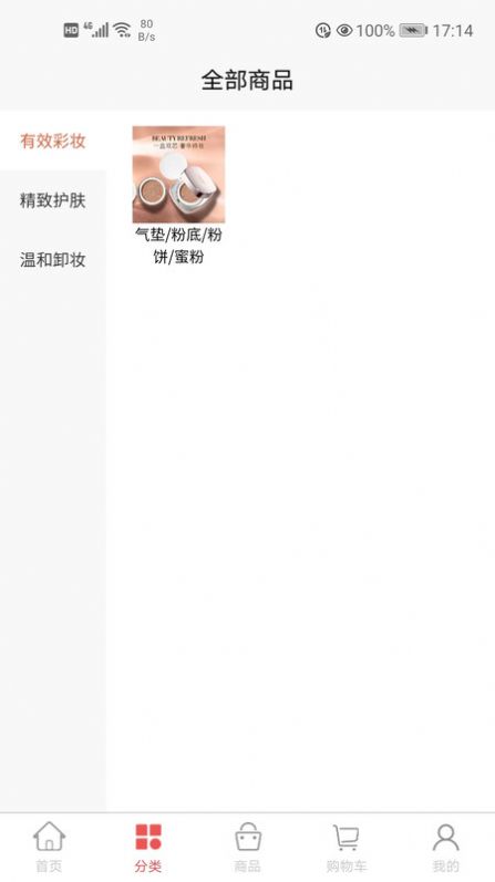 阿如次仁官方最新版图2