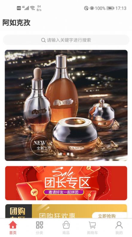 阿如次仁官方最新版图3