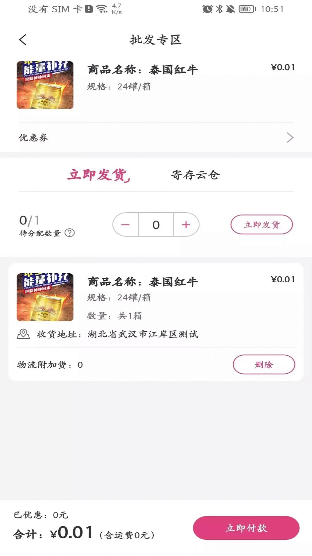 采云魔方正版