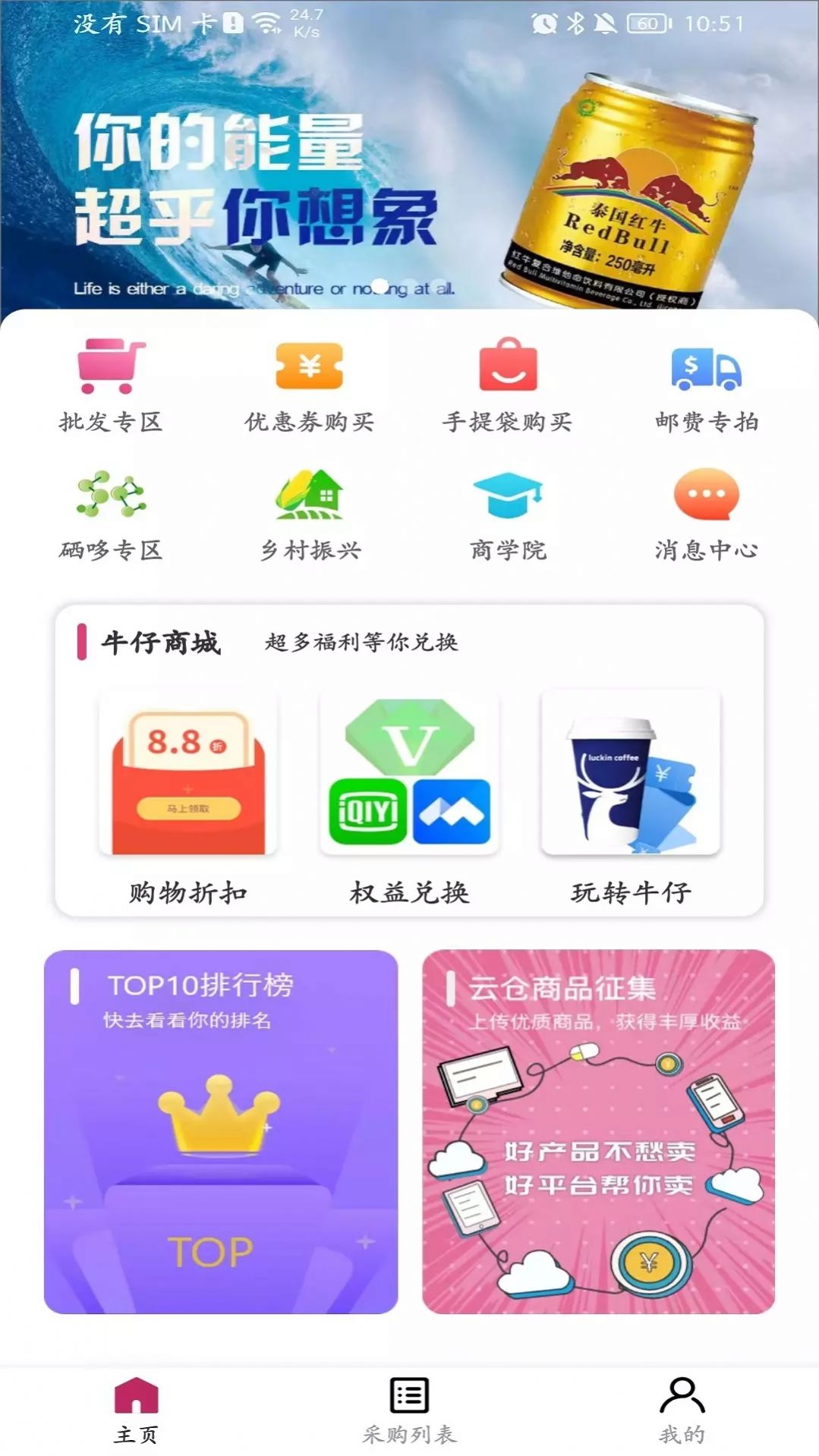 采云魔方正版