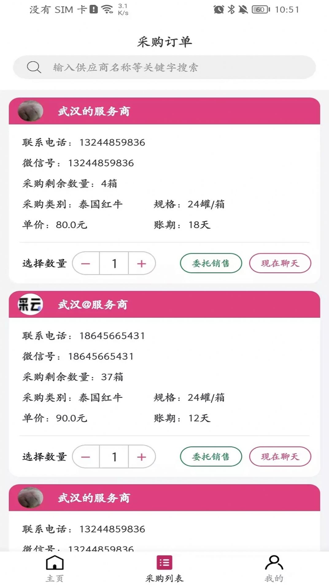 采云魔方正版