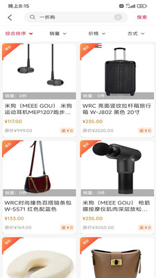 团友惠正版图1