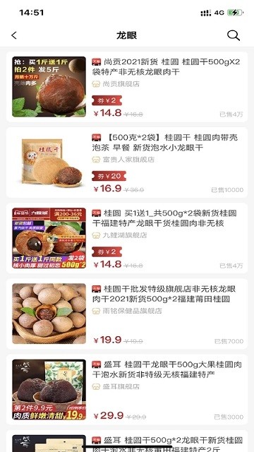 鼎丰荟手机免费版图3