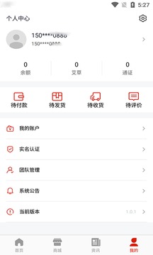 优艾生态手机正版图3