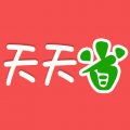 天天省优惠无广告版