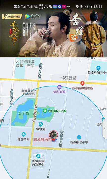 优购实体店官方正版图3