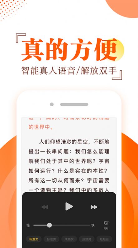 好物有喜最新版图1
