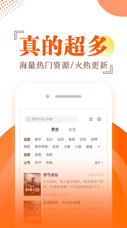 好物有喜最新版图3