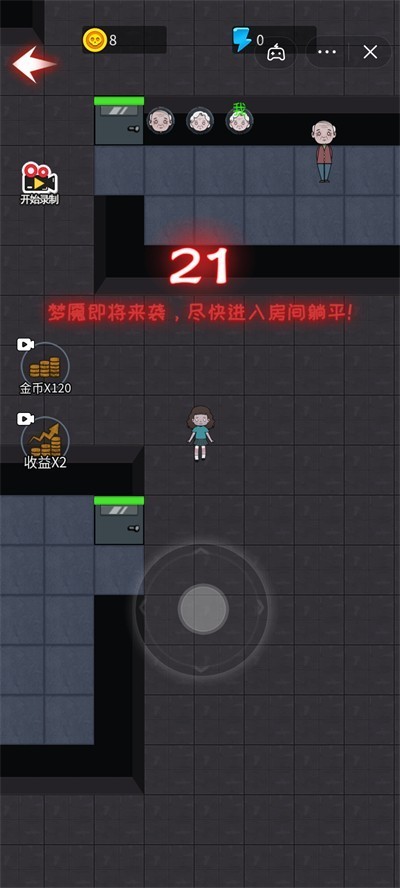 躺平游乐园游戏绿色版图3