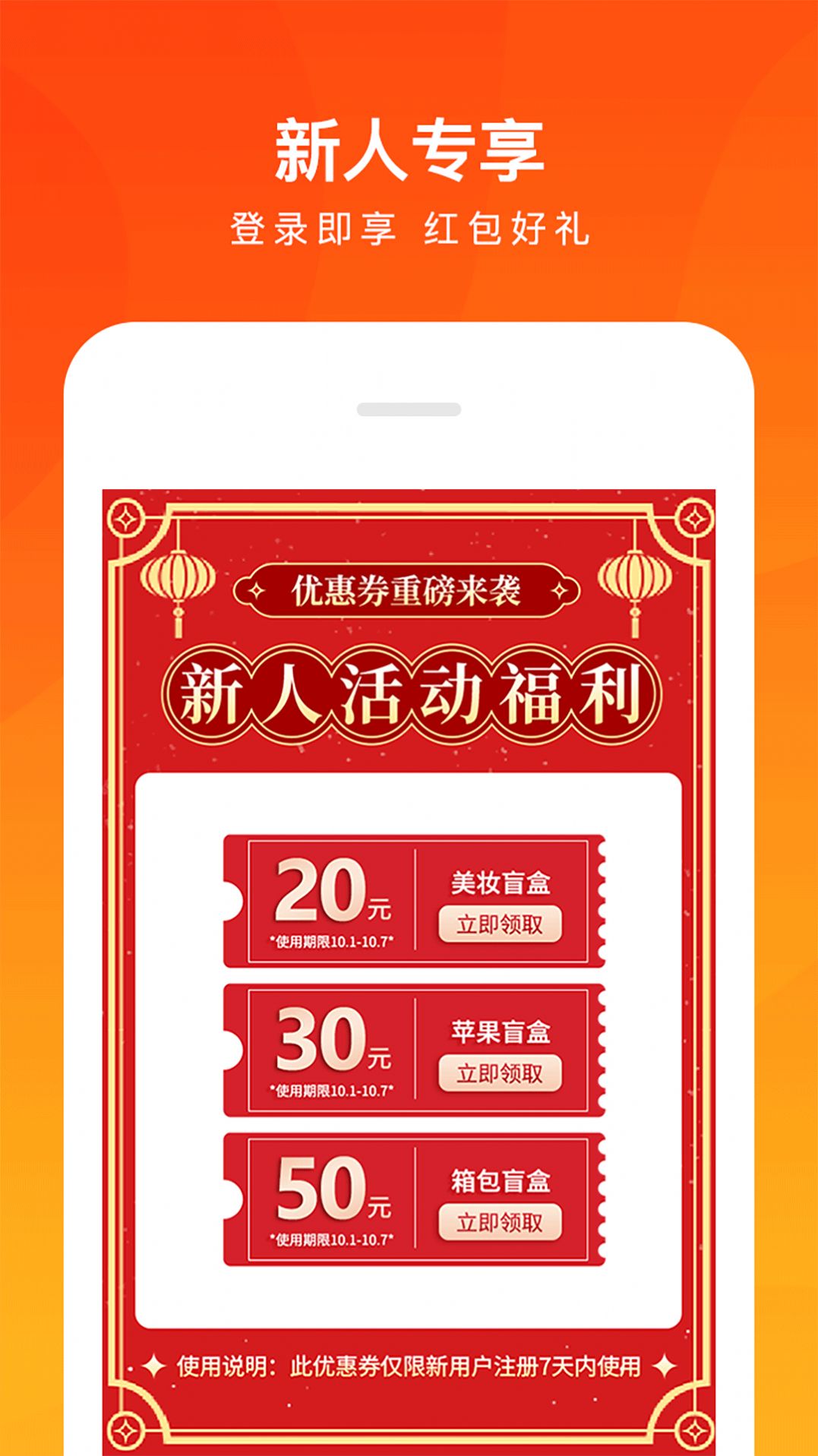 趣乐盲盒免费原版图3