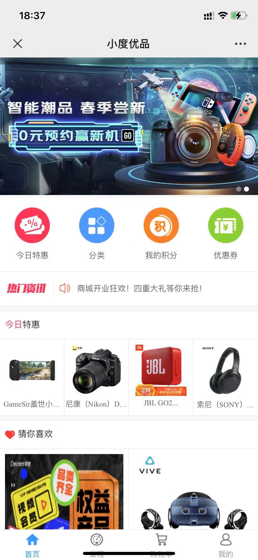 小度优品原版图2