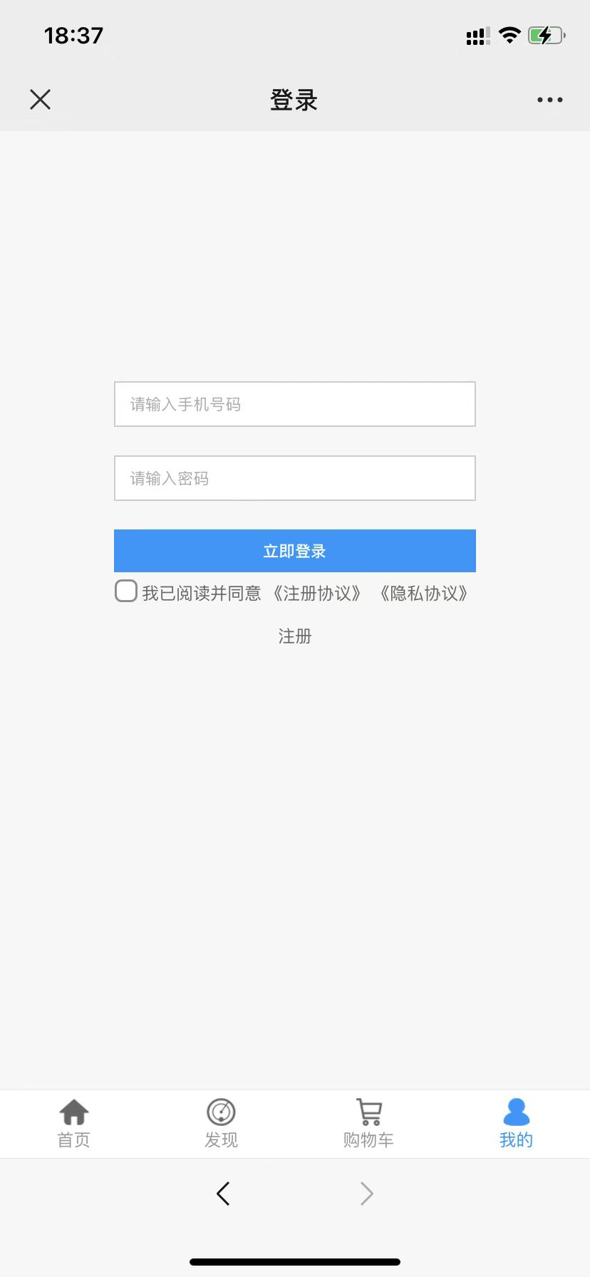 小度优品原版图4