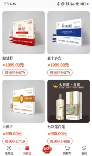 华百购官方最新版图1