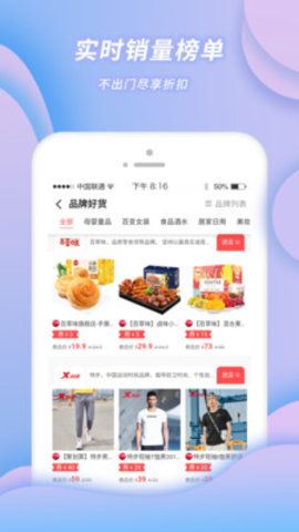 小强优优无广告版
