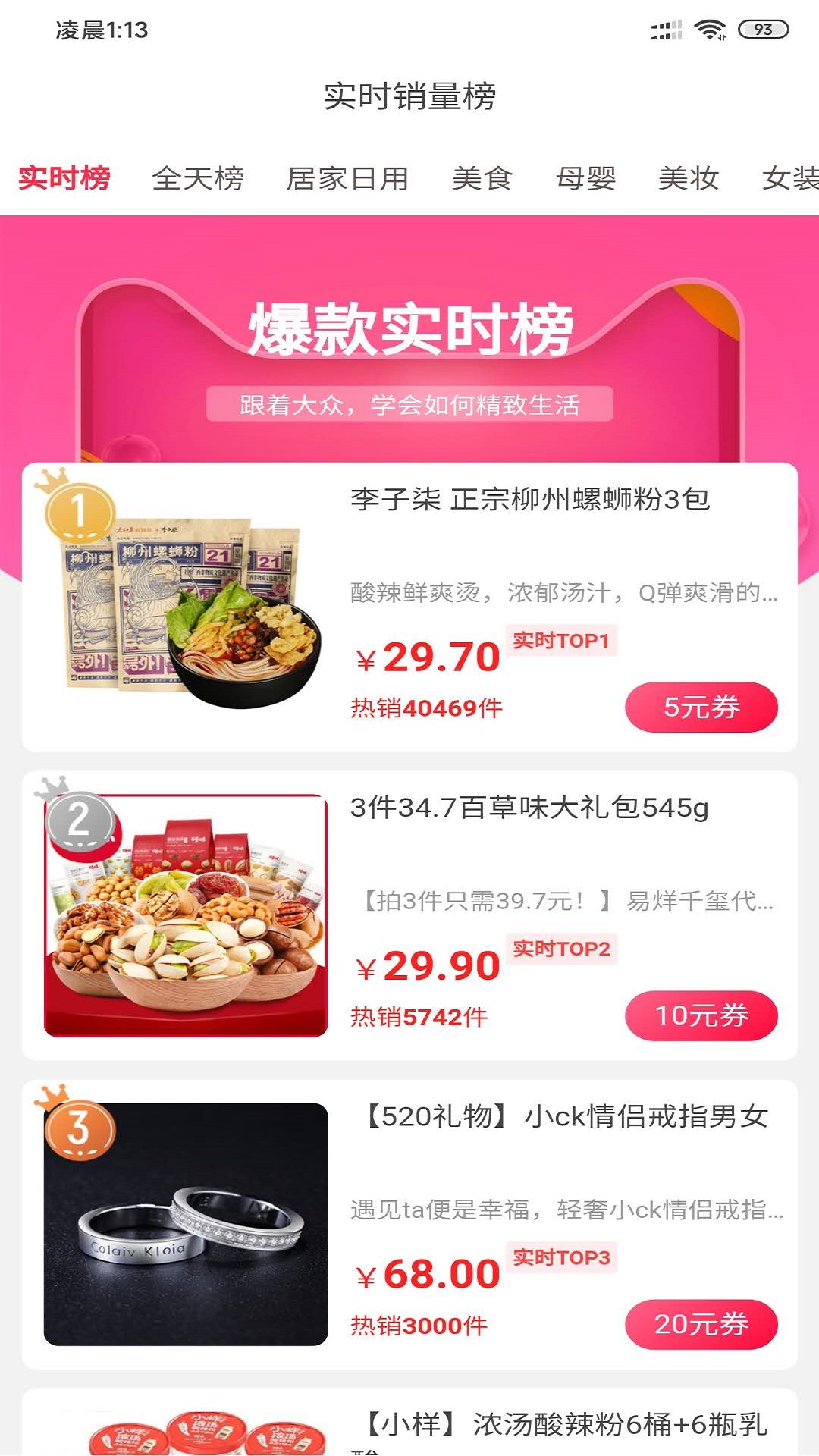 牡丹街最新免费版图2