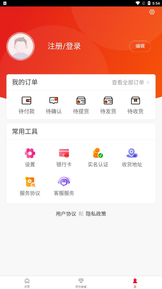 珍珑珠宝手机正版图2