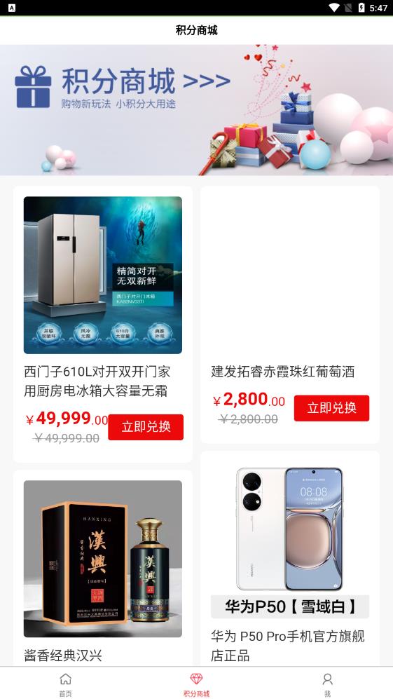 珍珑珠宝手机正版图3