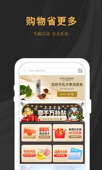 稷鱼免费原版图2