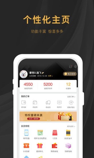 稷鱼免费原版图4