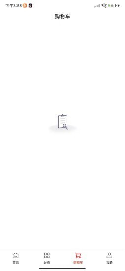 优惠省最新版图3
